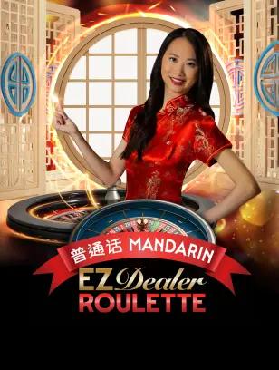 EZ Dealer Roulette Mandarin