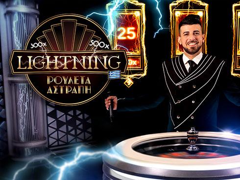 greeklightningroulette_Horizontal.jpg